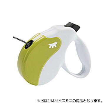 ferplast(ファープラスト) アミーゴコード ミニ 3m ホワイト＆グリーン 75700011