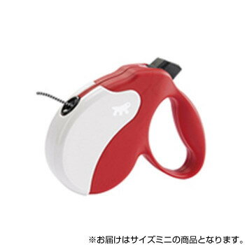 ferplast(ファープラスト) アミーゴコード ミニ 3m レッド＆ホワイト 75700022 【北海道・沖縄・離島配送不可】