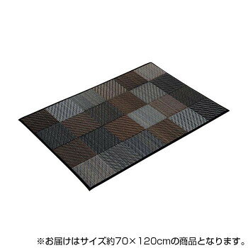 日本製 国産い草 玄関マット Fカラフルブロック グレー 約70×120cm 4140919 【北海道・沖縄・離島配送不可】