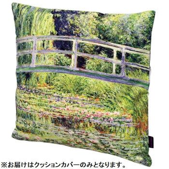 ＜＜ご注意下さい＞＞こちらの商品はメーカーよりお客様へ直接お届けの品になります。 当店での在庫はしておりません。在庫の有無はメーカー在庫のみになりますので、急な欠品や急に廃盤になる可能性がございます。こちらの商品の配送について○北海道・沖縄・離島につきましては、配送不可となりますので予めご了承お願いします。こちらの商品の包装(ラッピング)について○上記の理由(メーカーより直送)により包装はできませんので予めご了承お願いします。こちらの商品の不具合について○お届けしましたこちらの商品に不具合があった場合、商品到着日より1週間以内に当店にご連絡ください。メーカーが直接対応させて頂きます。○お客様がご自身で修理された場合、費用の負担は致しかねますので予めご了承下さい。綿製の素材を使い、高級感のあるマットな風合いです。アートを両面にプリント!落ち着いた色使いで仕上げていますので様々なインテリアにマッチします。※商品はカバーのみです。市販のクッションの中材45×45cmを入れてご使用ください。サイズ：W45×H45cm個装サイズ：40×20×1cm重量：約115g個装重量：120g素材・材質：綿98.9％、レーヨン1.1％、ファスナー生産国：中国