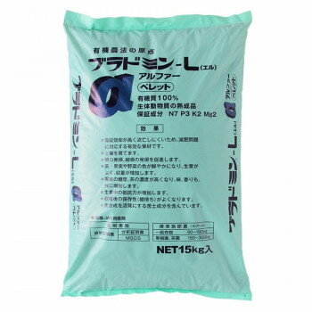 ＜＜ご注意下さい＞＞こちらの商品はメーカーよりお客様へ直接お届けの品になります。 当店での在庫はしておりません。在庫の有無はメーカー在庫のみになりますので、急な欠品や急に廃盤になる可能性がございます。こちらの商品の配送について○北海道・沖縄・離島につきましては、配送不可となりますので予めご了承お願いします。こちらの商品の包装(ラッピング)について○上記の理由(メーカーより直送)により包装はできませんので予めご了承お願いします。こちらの商品の不具合について○お届けしましたこちらの商品に不具合があった場合、商品到着日より1週間以内に当店にご連絡ください。メーカーが直接対応させて頂きます。○お客様がご自身で修理された場合、費用の負担は致しかねますので予めご了承下さい。ブラドミン(R)1αに、フェザーミール・動物発酵熟成肥料・乾血粉などの高タンパク原料を増量・発酵することにより窒素成分7％(保証)を実現しました。 原料を調整して成分をL型(高窒素型)にしてありますので、茶樹・葉物野菜に最適です。発酵という前処理を施すことにより土壌中での分解過程を省略化させるだけでなく、結合型タンパク質(窒素)を植物が直接吸収できる水溶性アミノ酸に変化させ、化学肥料とはまったく異なる吸収形態を作り出します。【特徴と効果】●有機としては比較的早く効く乾血粉と発酵肥料に緩効性のフェザーミール・肉骨粉を組み合わせ、動物質を多く配合することにより力強い肥効が期待できます。●発酵肥料に4種の有機質肥料を混合して窒素成分が高いL型成分比の配合になっていますので茶樹や葉物野菜に最適です。作物に必要なMgも強化してあります。●発酵肥料原料、有機肥料原料と天然苦土100％を使用していますので、力強い肥効とともに土壌微生物の有効な餌となります。そのため、土壌微生物を活性化、多様化し、微生物相と土壌物理性を改善し、土作りに効果を示します。内容量：15kgサイズ：個装サイズ：50×50×30cm重量：個装重量：15000g仕様：形状:ペレット梱包方法:ポリ袋生産国：日本
