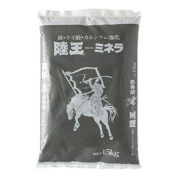 ＜＜ご注意下さい＞＞こちらの商品はメーカーよりお客様へ直接お届けの品になります。 当店での在庫はしておりません。在庫の有無はメーカー在庫のみになりますので、急な欠品や急に廃盤になる可能性がございます。こちらの商品の配送について○北海道・沖縄・離島につきましては、配送不可となりますので予めご了承お願いします。こちらの商品の包装(ラッピング)について○上記の理由(メーカーより直送)により包装はできませんので予めご了承お願いします。こちらの商品の不具合について○お届けしましたこちらの商品に不具合があった場合、商品到着日より1週間以内に当店にご連絡ください。メーカーが直接対応させて頂きます。○お客様がご自身で修理された場合、費用の負担は致しかねますので予めご了承下さい。陸王(R)シリーズ従来の苦土成分に、能登の牡蛎殻(天然カルシウム)、鉄分、けい酸を強化して各種微量要素を加えてありますので、土にスタミナを与え、連作障害を回避し、作物の健全な生育と品質の向上に役立ちます。【特徴と効果】●水稲栽培では分けつが促進され収穫増に繋がります。●鉄分が、水稲の秋落ちを防止し、健全な生育に役立ちます。●けい酸分が作物の茎を強くします。●天然カルシウムが土壌を柔軟にして発根を促進します。●苦土成分が葉緑素を活性化し、光合成を活発にします。●糖やデンプンの合成成分を促進し、酵素の働きをよくします。●ミネラルを含みますので、作物が健全に生育します。●転炉さいの原料に天然でないものも含まれる可能性があるので、有機JASには適合しません。内容量：15kgサイズ：個装サイズ：50×50×30cm重量：個装重量：15000g仕様：形状:粒状(3〜5mm)梱包方法:ポリ袋生産国：日本