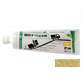 NXstyle すべり止め剤 ナルグリップ 1kg×12本 (業務用ロット) イエロー 9900737 【北海道・沖縄・離島配送不可】