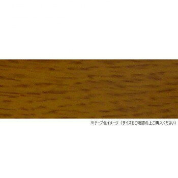 裏面粘着付きの樹脂製木口テープ。DIYなどにもお手軽にご使用頂けます。トリミング時に毛羽立ちがなくタッチアップも不要、また表面直接印刷なのでシート剥がれもなく丈夫で長持ちします。【ご注意】※シンナー・トルエンは商品を侵す可能性がありますので、使用しないで下さい。※樹脂製の為、塗装はできません。※折り曲げると折り目が白くなるので折り曲げないでください。※粘着剤に手を触れたり、貼り直しをすると粘着力が弱くなります。※肌に貼るなどの、用途以外での使用はしないでください。サイズ：巾:21mm、厚み:0.35mm、50m巻個装サイズ：21.5×21×2.8cm重量：個装重量：510g素材・材質：ABS樹脂仕様：曲面加工(最小R値):20R※上記数値はあくまで目安となります。曲面加工時は必ず十分な加工検証を行い、お客様責任の下、施工して下さい。生産国：日本