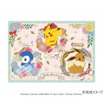 ジグソーパズル 208ピース ポケットモンスター Pokemon Antique Forest 208-080 【北海道・沖縄・離島配送不可】