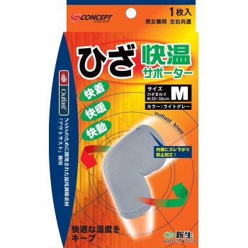 S-Concept 快温サポーター ひざ M 【北海道・沖縄・離島配送不可】