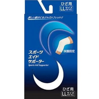 ピバンナー スポーツエイドサポーター ホワイト ひざ LL 【北海道・沖縄・離島配送不可】