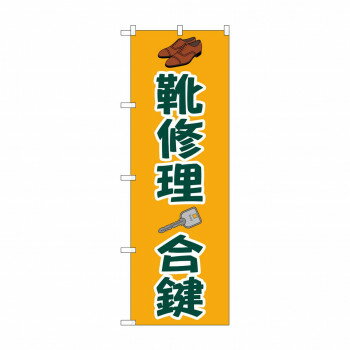 �Τܤ� �������縰 GNB-4480 ���̳�ƻ�����졦Υ�������Բġ�
