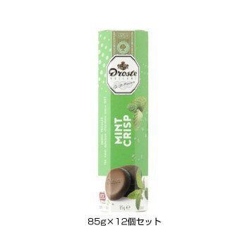 Droste(ドロステ) チョコレート パステルロール ダークミントクリスプ 85g×12個セット 【北海道・沖縄・離島配送不可】