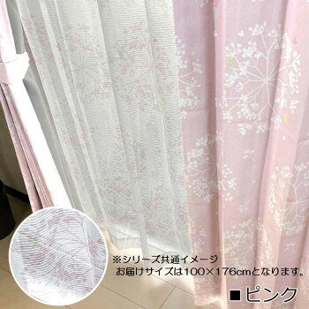 ディズニー ミッキー＆フレンズ レースカーテン 2枚組 ピンク 100×176cm SB-613 【沖縄配送不可】