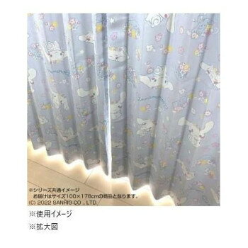 サンリオ シナモン カーテン 2枚組 100×178cm SB-601-S 【沖縄配送不可】