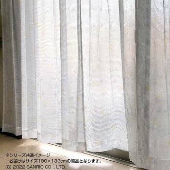 サンリオ シナモン レースカーテン 2枚組 100×133cm SB-602-S 【沖縄配送不可】