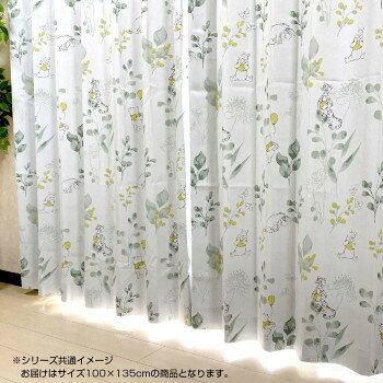 ディズニー プーさん カーテン 2枚組100×135cm SB-610-D 【沖縄配送不可】