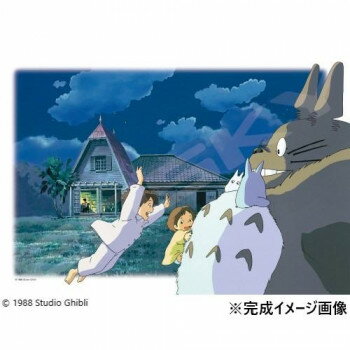 ジグソーパズル 300ピース となりのトトロ トトロに飛びつけ 300-427 【北海道・沖縄・離島配送不可】