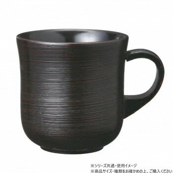 阿瀬真三商店 Bマグカップ 曙 R2809 【北海道・沖縄・離島配送不可】