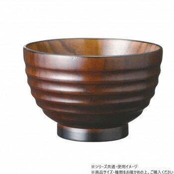 阿瀬真三商店 中丼 吉兆 黒タメ R1002 【北海道・沖縄・離島配送不可】