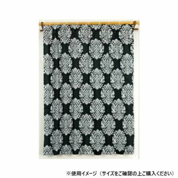Arie(アーリエ) 間仕切カーテン ラウンドオーナメント60-110×135BK 546686000135009 【北海道・沖縄・..