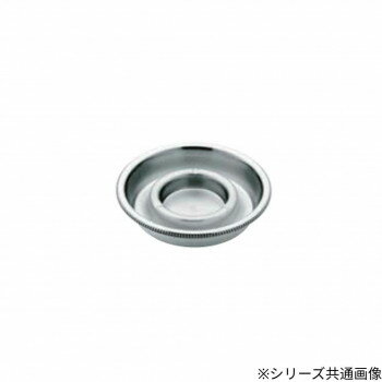 MARUTAMA 玉虎堂 18-8ステンレス船舶用灰皿(小)　380 【北海道・沖縄・離島配送不可】