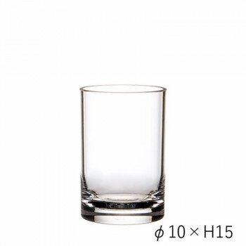 PVシリンダー φ10xH15 2300096 【北海道・沖縄・離島配送不可】