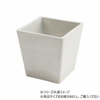 支柱用品 - SKスクエアポット 12xH12 ミルキー 3d00032ML 【北海道・沖縄・離島配送不可】