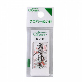 クロバー ぬい針「金耳針」 N-大くけ長 12-201 【北海道・沖縄・離島配送不可】