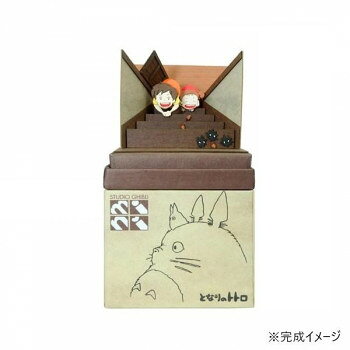 スタジオジブリmini S=NON マックロクロスケ出ておいで MP07-96
