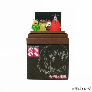 スタジオジブリmini S=NON 船着き場 MP07-57 【北海道・沖縄・離島配送不可】