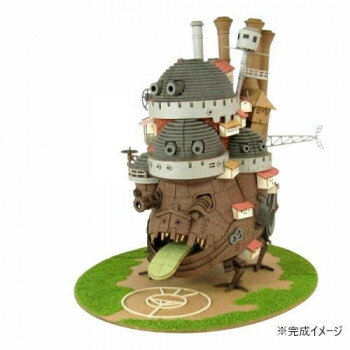 スタジオジブリ作品シリーズ S=MIX ハウルの城 MK07-21 【北海道・沖縄・離島配送不可】