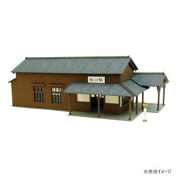 みにちゅあーと 駅舎 I (アイ) MP03-100 【沖縄配送不可】