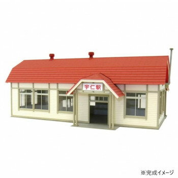 みにちゅあーと 駅舎-5 MK05-39 【北海道・沖縄・離島配送不可】