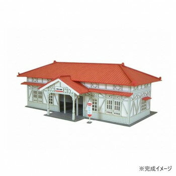 みにちゅあーと 駅舎B MP03-20 【北海道・沖縄・離島配送不可】