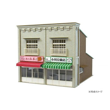 みにちゅあーと 街角のお店-5 MK05-26 【沖縄配送不可】
