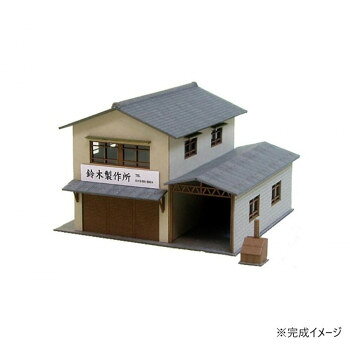 みにちゅあーと 町工場A MP03-30 【沖縄配送不可】