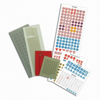 みにちゅあーと 道路標識A MP04-68 【北海道・沖縄・離島配送不可】