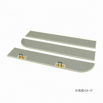 ＜＜ご注意下さい＞＞こちらの商品はメーカーよりお客様へ直接お届けの品になります。 当店での在庫はしておりません。在庫の有無はメーカー在庫のみになりますので、急な欠品や急に廃盤になる可能性がございます。こちらの商品の配送について○北海道・沖縄・離島につきましては、配送不可となりますので予めご了承お願いします。こちらの商品の包装(ラッピング)について○上記の理由(メーカーより直送)により包装はできませんので予めご了承お願いします。こちらの商品の不具合について○お届けしましたこちらの商品に不具合があった場合、商品到着日より1週間以内に当店にご連絡ください。メーカーが直接対応させて頂きます。○お客様がご自身で修理された場合、費用の負担は致しかねますので予めご了承下さい。なつかしのジオラマシリーズの歩道A-1です。※写真の色調はご使用のモニターの機種や設定により、実際の商品と異なる場合があります。サイズ：W123×D21×H1mm個装サイズ：22.5×32.2×2.0cm重量：個装重量：300g仕様：組み立て所要時間:約2時間〜対象年齢:12歳以上セット内容：レーザーシート×2、レーザーシート×3、組立て説明書生産国：日本