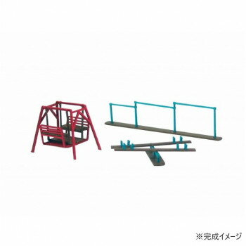 みにちゅあーと 遊具B MP04-24 【北海道・沖縄・離島配送不可】