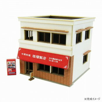 みにちゅあーと・プチ S=1/220 中華料理屋 MP01-121 【北海道・沖縄・離島配送不可】