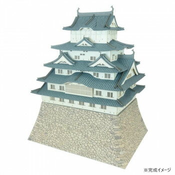 名城シリーズ S=1/300 国宝 姫路城 MK04-07 【沖縄配送不可】