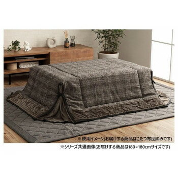 �ʥ��ڡ��� ���������� ������ �����å��� ��180��180cm ���졼 6846009 ���̳�ƻ�����졦Υ�������Բġ�