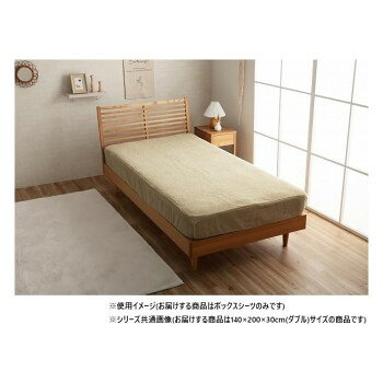 ＜＜ご注意下さい＞＞こちらの商品はメーカーよりお客様へ直接お届けの品になります。 当店での在庫はしておりません。在庫の有無はメーカー在庫のみになりますので、急な欠品や急に廃盤になる可能性がございます。こちらの商品の配送について○北海道・沖縄・離島につきましては、配送不可となりますので予めご了承お願いします。こちらの商品の包装(ラッピング)について○上記の理由(メーカーより直送)により包装はできませんので予めご了承お願いします。こちらの商品の不具合について○お届けしましたこちらの商品に不具合があった場合、商品到着日より1週間以内に当店にご連絡ください。メーカーが直接対応させて頂きます。○お客様がご自身で修理された場合、費用の負担は致しかねますので予めご了承下さい。表地にはフィラメント糸でふわふわなフェイクファーを使用しています。毛羽立ちが少なく、耐久性にも優れています。フェイクファーは毛が抜けにくいマイヤー織りで、毛足は長すぎず使用感がほどよい約10mmを採用しました。裏面がゴムタイプの為、着脱が簡単で洗濯の時に非常に便利です。厚み25cmまでのマットレスに対応しています。【洗濯について】液温は30度を限度とし、洗濯機で弱い洗濯処理ができる。(洗濯時は洗濯ネットをご使用ください)干し方=日陰のつり干しがよい。※フェイクファーは、毛足の向きによって色の見え方が変わるのが特長です。※生産時期により同色でも若干色味が異なる場合がございます。※使い始めは遊び毛が出る可能性がございますので、ご使用前に掃除機でやさしく吸い取ってください。※滑らかな肌触りが特徴の製品です。ご使用中の転倒にご注意ください。※掲載写真は表記サイズと異なる場合がございます。※画面上のカラーはご使用ブラウザやモニターの設定により、実物とは若干異なる場合がございます。サイズ：約140×200×30cm(ダブル)個装サイズ：33.0×25.0×45.0cm重量：個装重量：3560g素材・材質：生地:ポリエステル100%(フェイクファー)、中袋:ポリエステル100%仕様：カラー:ミルキーベージュ生産国：中国