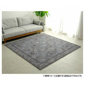オリエンタルラグ アラベスク柄 約185×185cm 約2畳 グレー 4984009 【北海道・沖縄・離島配送不可】