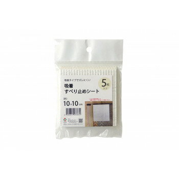 Mats - 滑り止め シート シール 吸着 洗える 約10×10cm 5枚入り 2049909 【北海道・沖縄・離島配送不可】