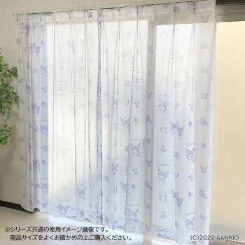 サンリオ クロミ レースカーテン2枚セット 100×133cm SB-626-S 【北海道・沖縄・離島配送不可】