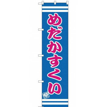 ＜＜ご注意下さい＞＞こちらの商品はメーカーよりお客様へ直接お届けの品になります。 当店での在庫はしておりません。在庫の有無はメーカー在庫のみになりますので、急な欠品や急に廃盤になる可能性がございます。こちらの商品の配送について○北海道・沖縄...