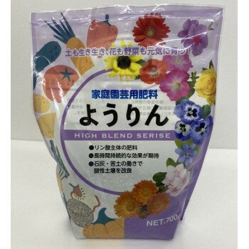 あかぎ園芸 粒状 ようりん 700g 20袋 1640011 【北海道・沖縄・離島配送不可】