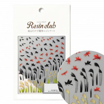 レジンクラブ レジンシール トンボとススキ(両面印刷) RC-TNB-101 【北海道・沖縄・離島配送不可】