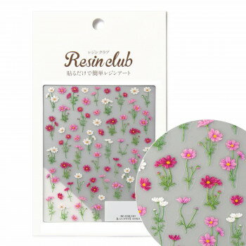 レジンクラブ レジンシール コスモス(両面印刷) RC-COS-101 【北海道・沖縄・離島配送不可】