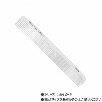 (NB-CCM)N.B.A.A.カッティングコームMW(ホワイト) 【北海道・沖縄・離島配送不可】