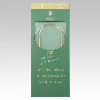 クロバー 「匠」輪針-S　100cm 1号 45901 【北海道・沖縄・離島配送不可】