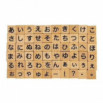 こどものかお プチ文字スタンプセット 1234-014 【北海道・沖縄・離島配送不可】